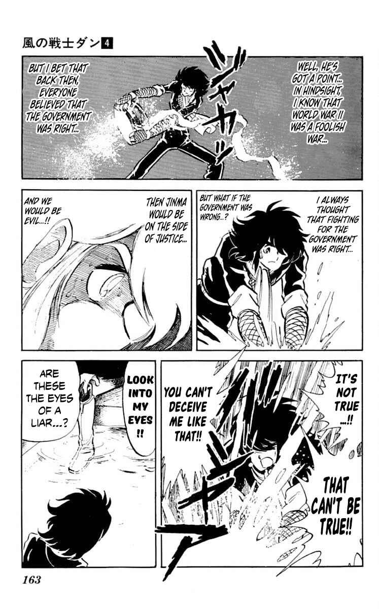 Super Ninja Dan Chapter 20 - Page 22