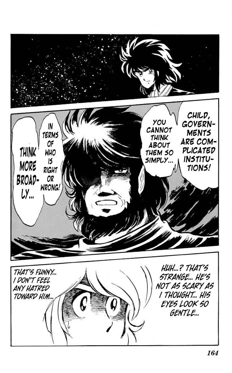 Super Ninja Dan Chapter 20 - Page 23