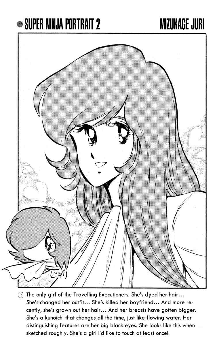 Super Ninja Dan Chapter 20 - Page 32