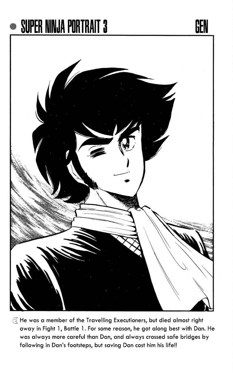 Super Ninja Dan Chapter 20 - Page 33