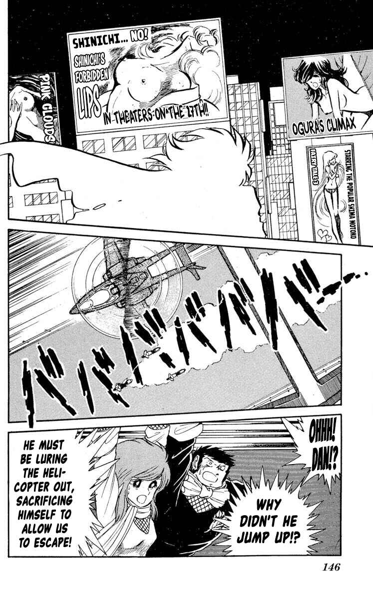 Super Ninja Dan Chapter 20 - Page 5