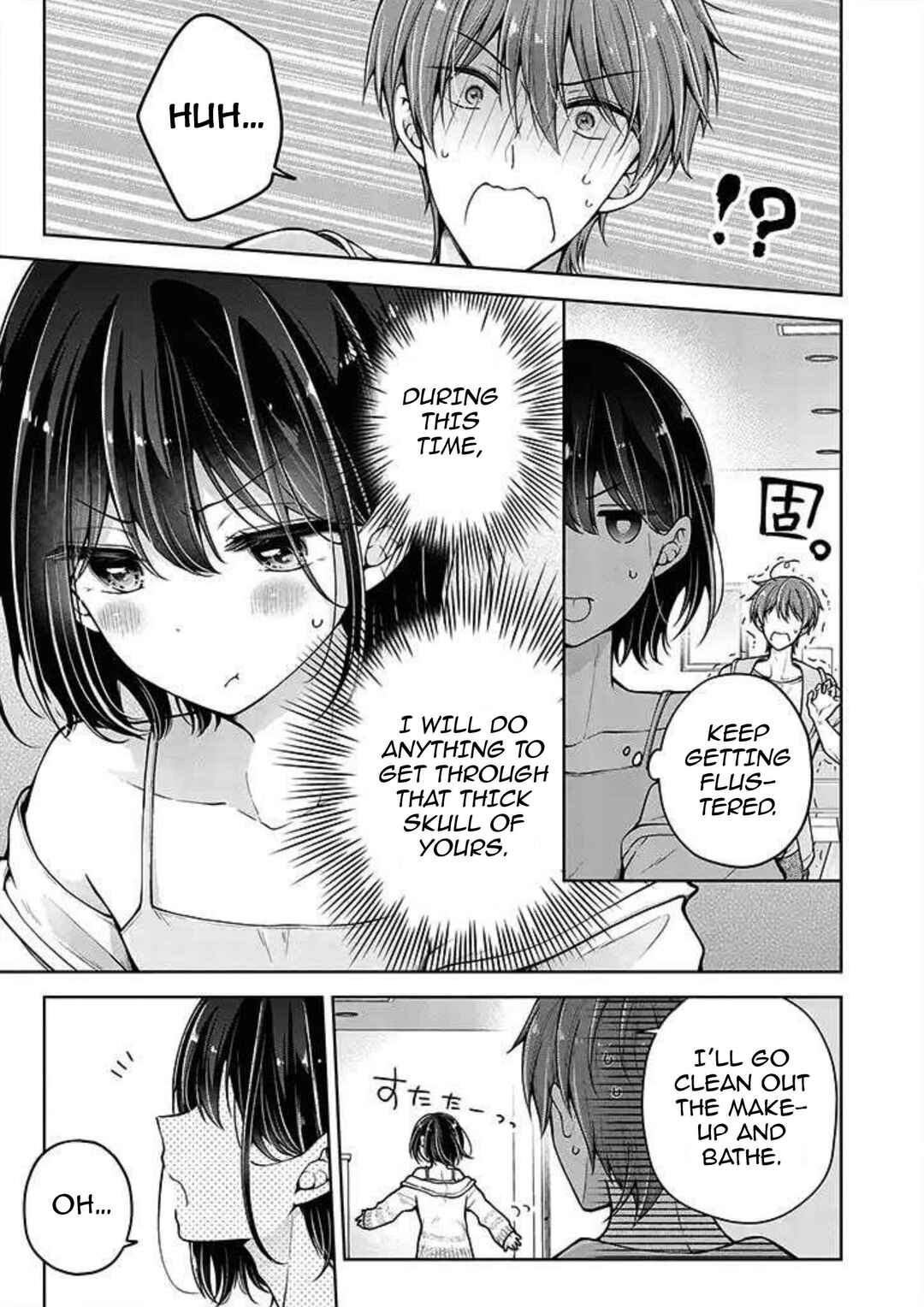 Koisuru (Otome) no Tsukurikata Chapter 37 - Page 12