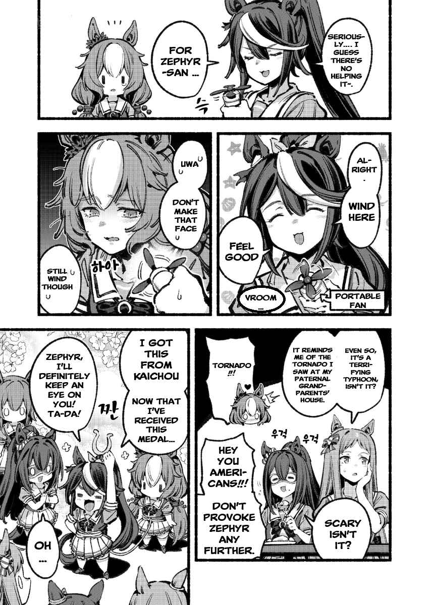 Anata no Yami Tracen Gakuen Chapter 5 - Page 15
