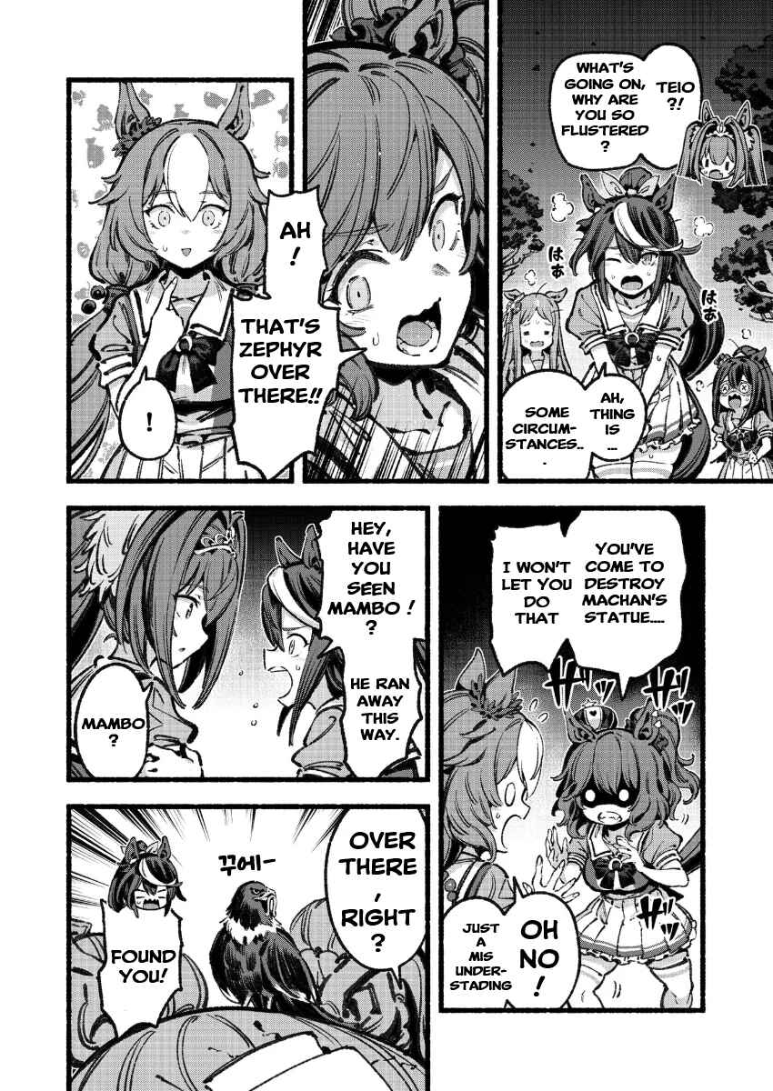 Anata no Yami Tracen Gakuen Chapter 5 - Page 24