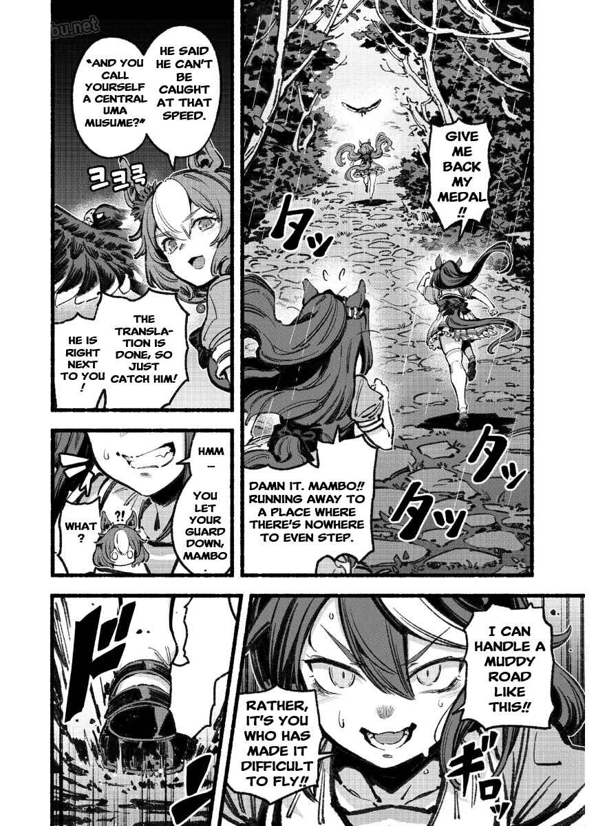 Anata no Yami Tracen Gakuen Chapter 5 - Page 28