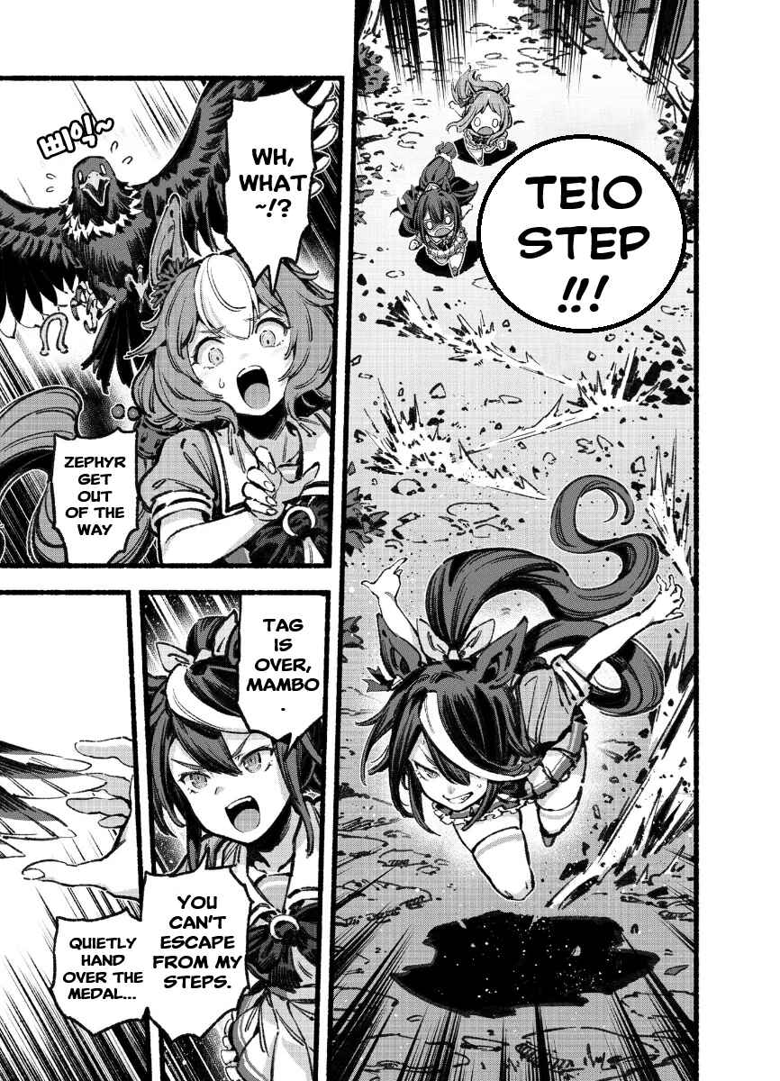 Anata no Yami Tracen Gakuen Chapter 5 - Page 29