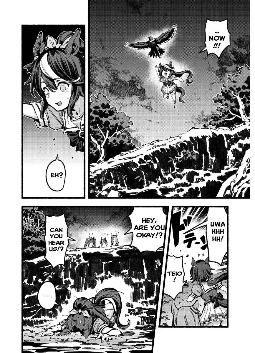 Anata no Yami Tracen Gakuen Chapter 5 - Page 30