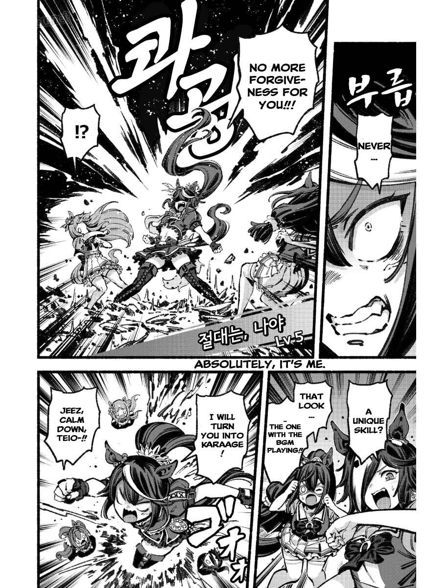 Anata no Yami Tracen Gakuen Chapter 5 - Page 32