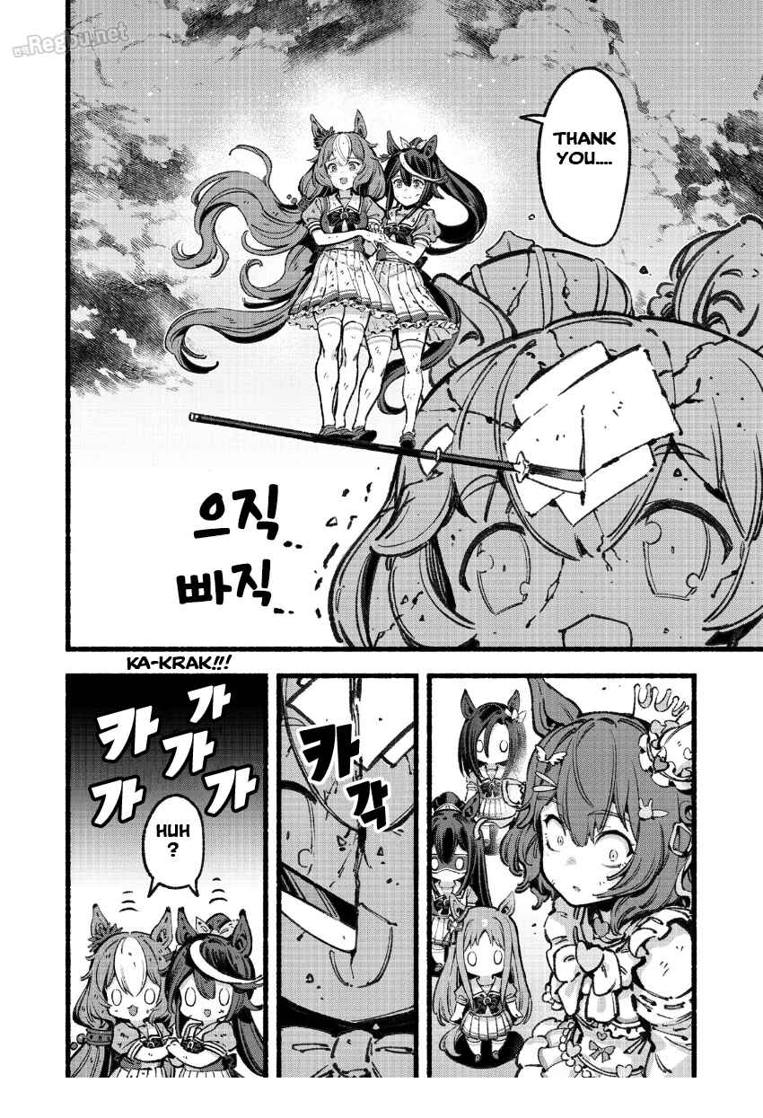 Anata no Yami Tracen Gakuen Chapter 5 - Page 52