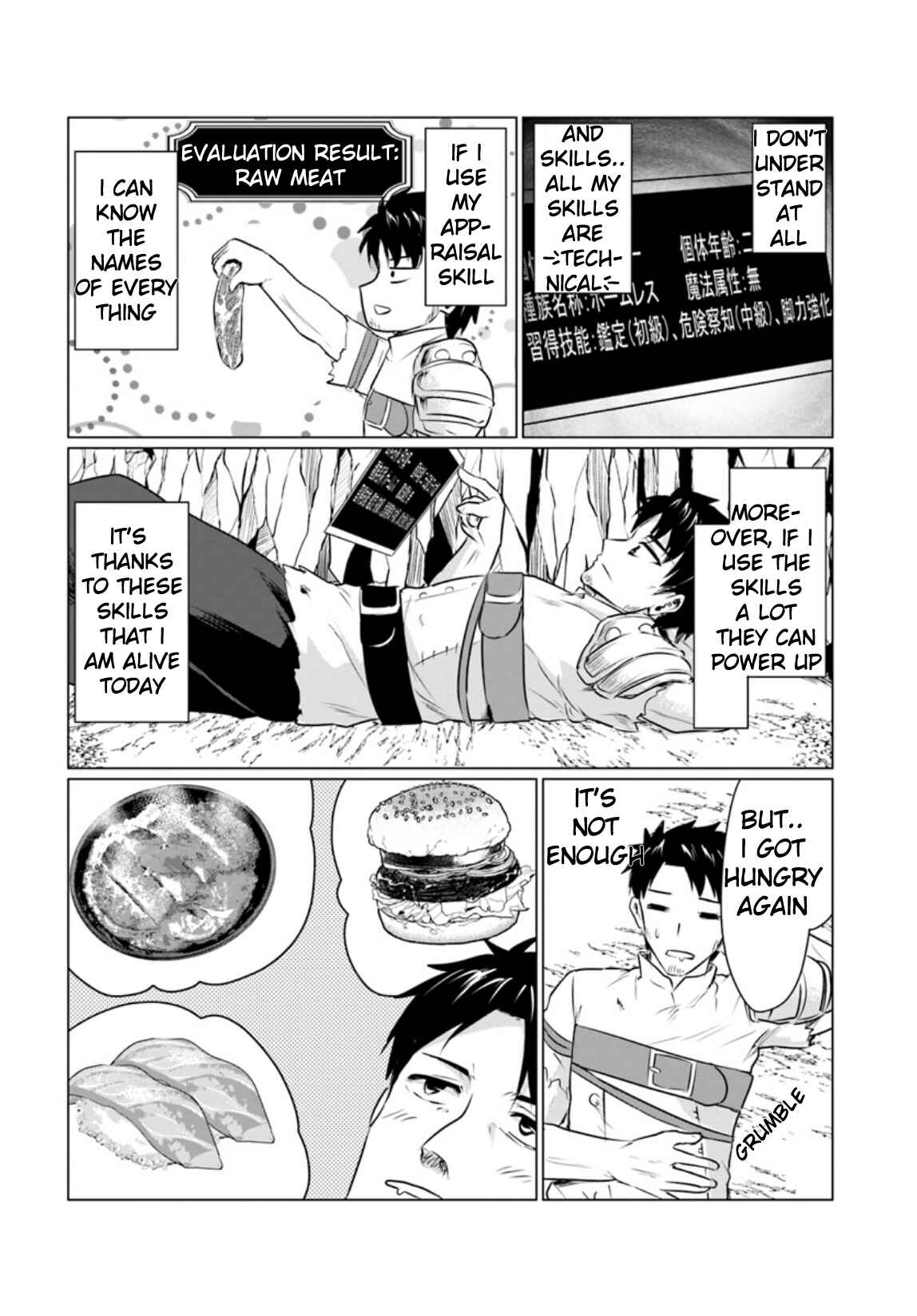 Homeless Tensei: Isekai de Jiyuusugiru Jikyuujisoku Seikatsu Chapter 1 - Page 17