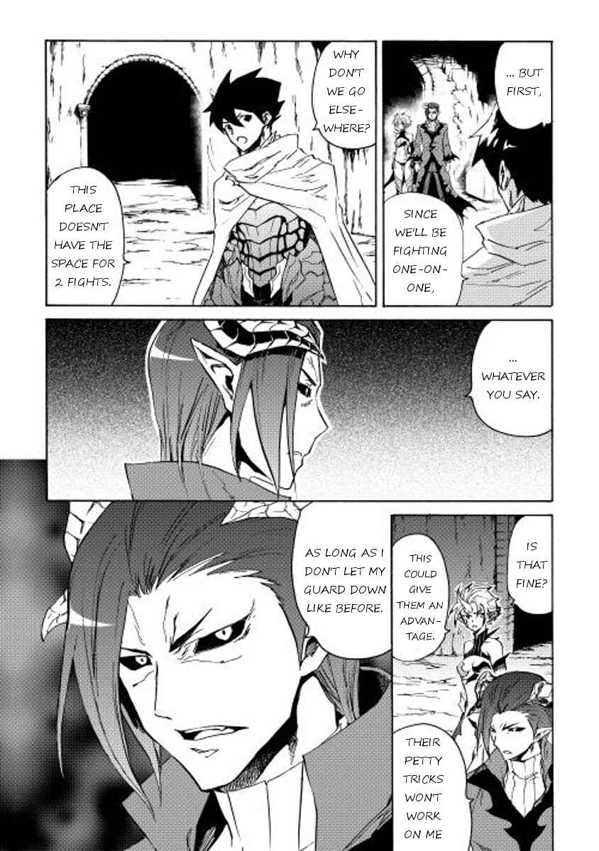 Tsuyokute New Saga Chapter 25 - Page 2