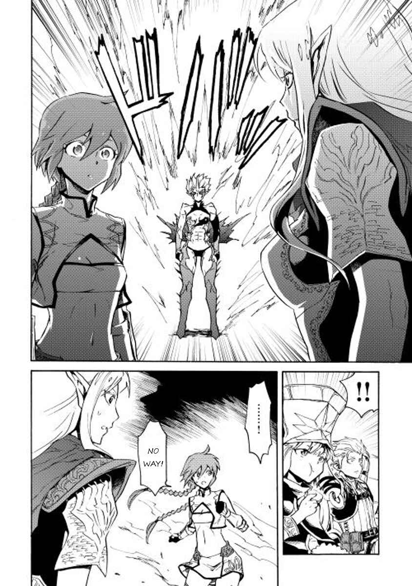 Tsuyokute New Saga Chapter 25 - Page 22
