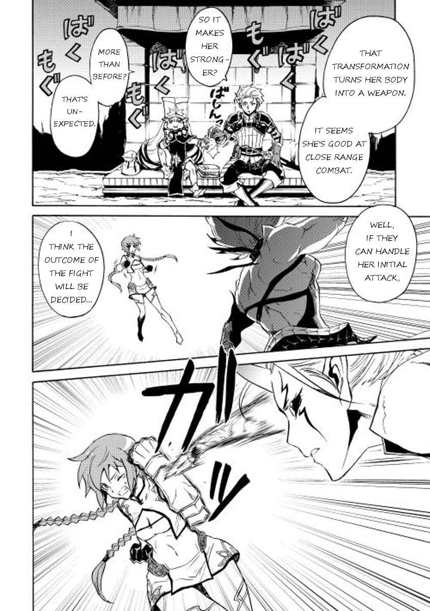 Tsuyokute New Saga Chapter 25 - Page 6