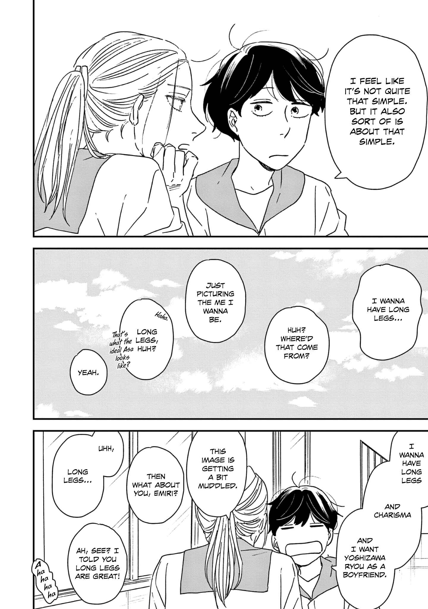 Ikoku Nikki Chapter 37 - Page 21