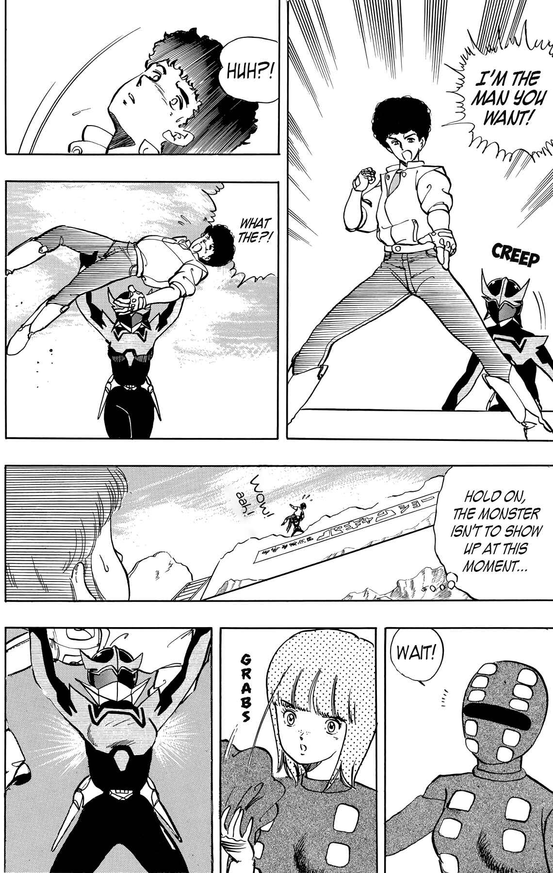 Wing-Man Chapter 24 - Page 14