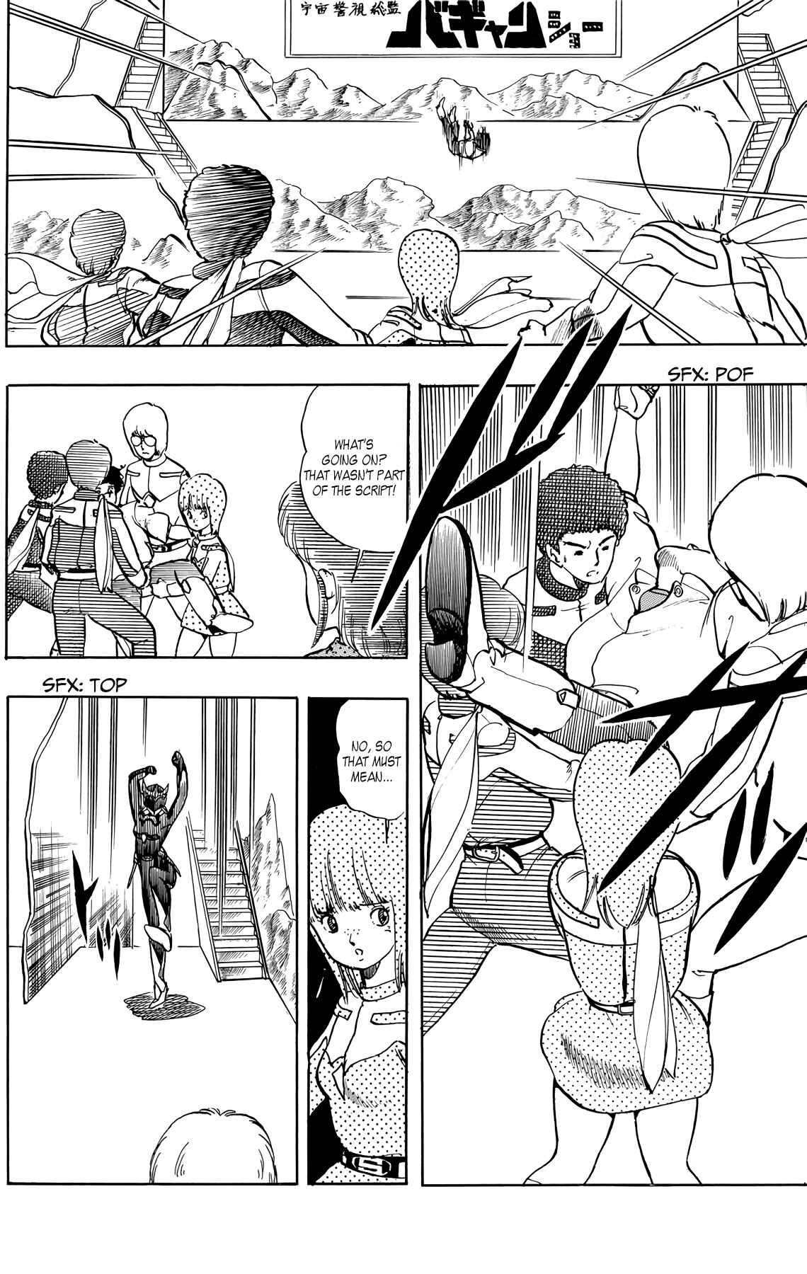 Wing-Man Chapter 24 - Page 16