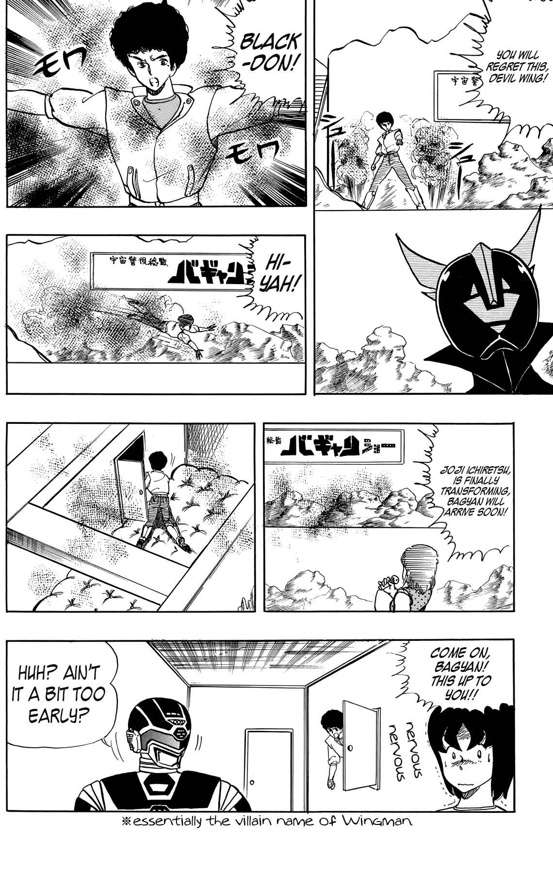 Wing-Man Chapter 24 - Page 18