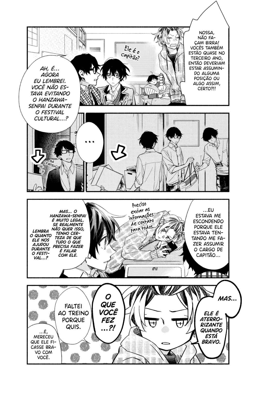 Sasaki to Miyano Chapter 33 - Page 10