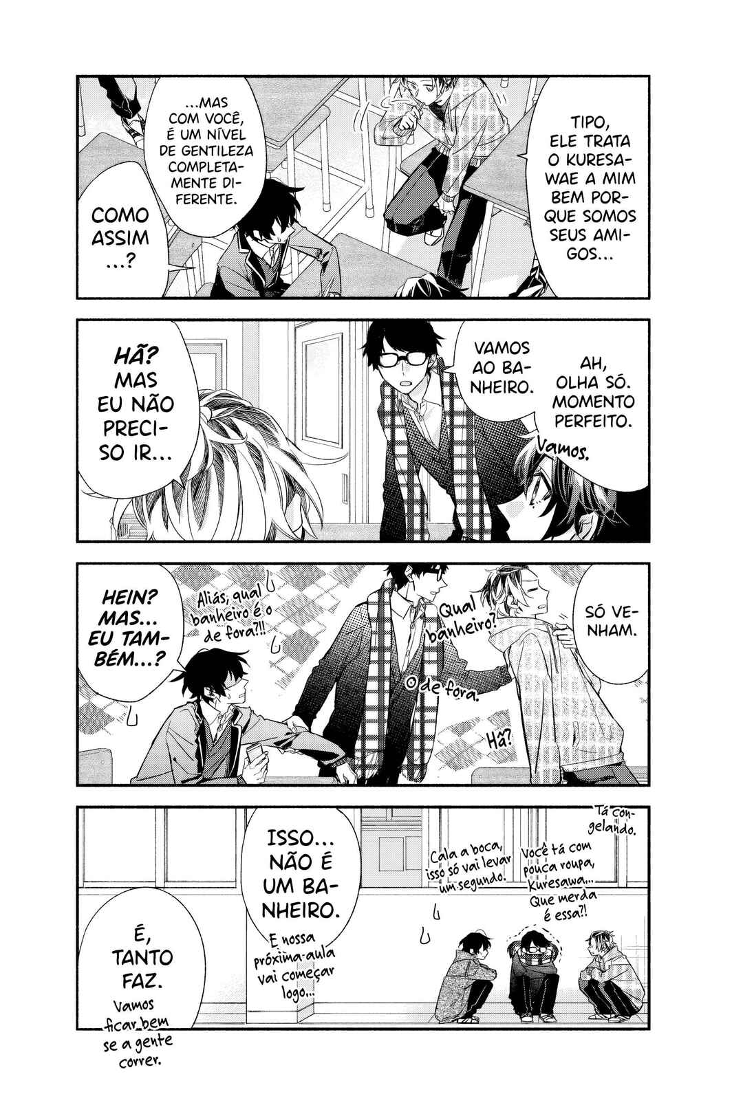 Sasaki to Miyano Chapter 33 - Page 12
