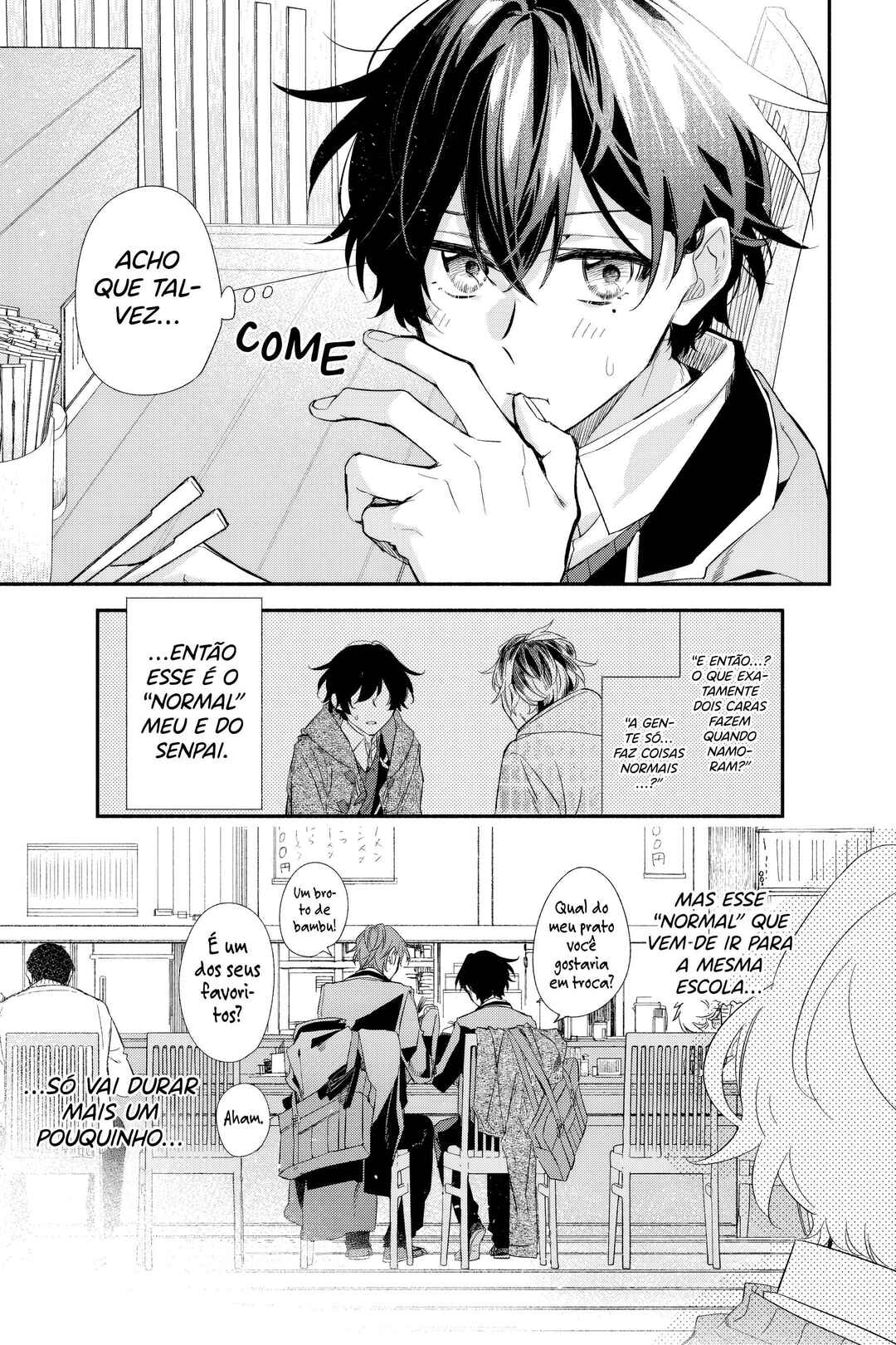 Sasaki to Miyano Chapter 33 - Page 20