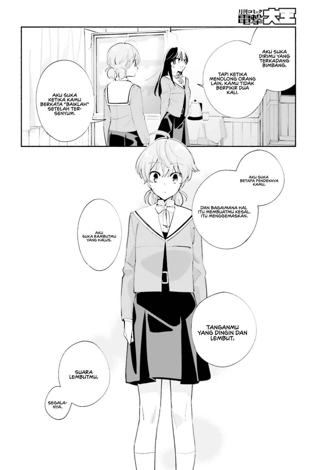 Yagate Kimi ni Naru Chapter 40 - Page 19