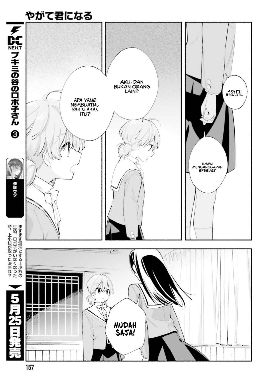 Yagate Kimi ni Naru Chapter 40 - Page 20
