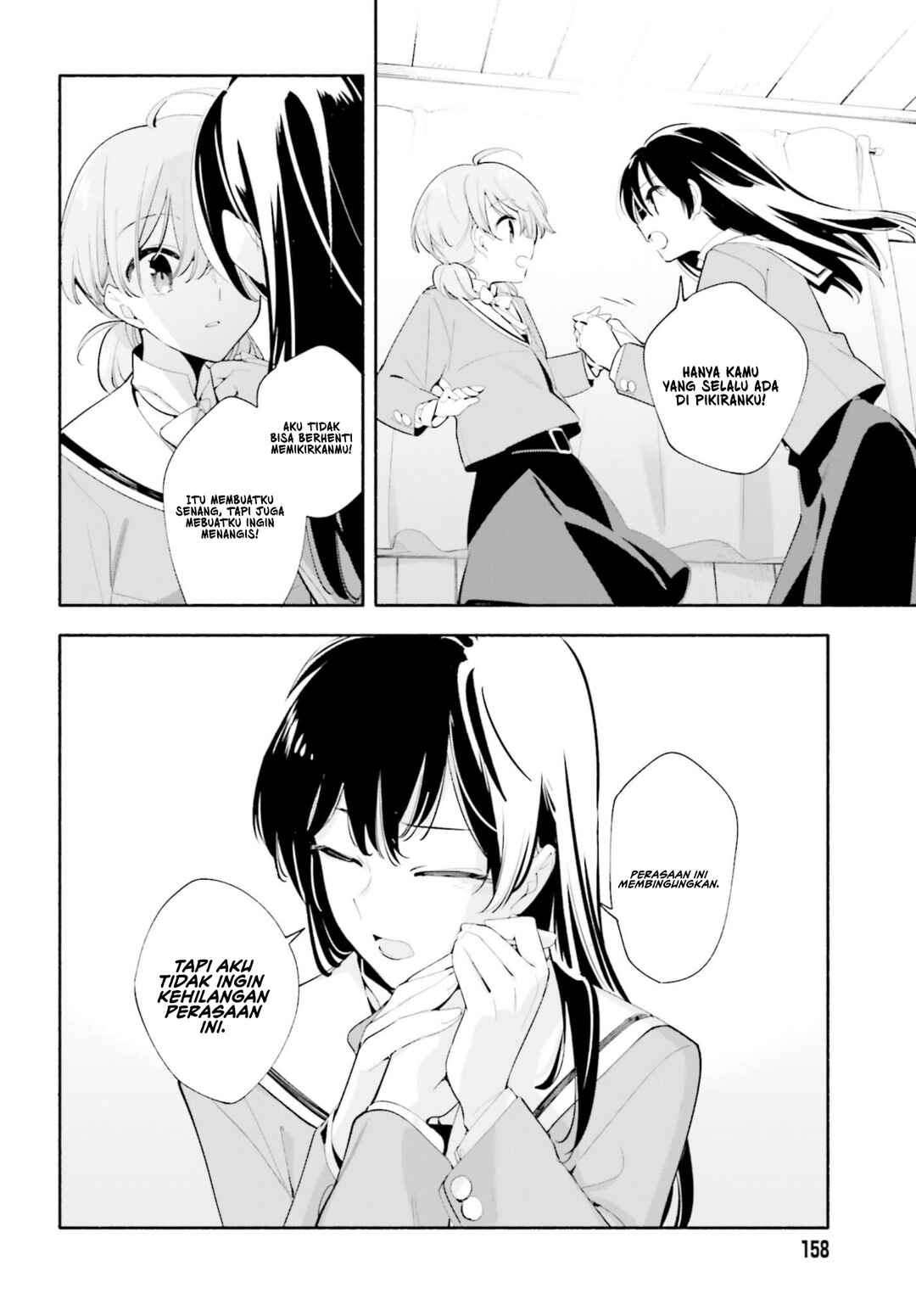 Yagate Kimi ni Naru Chapter 40 - Page 21