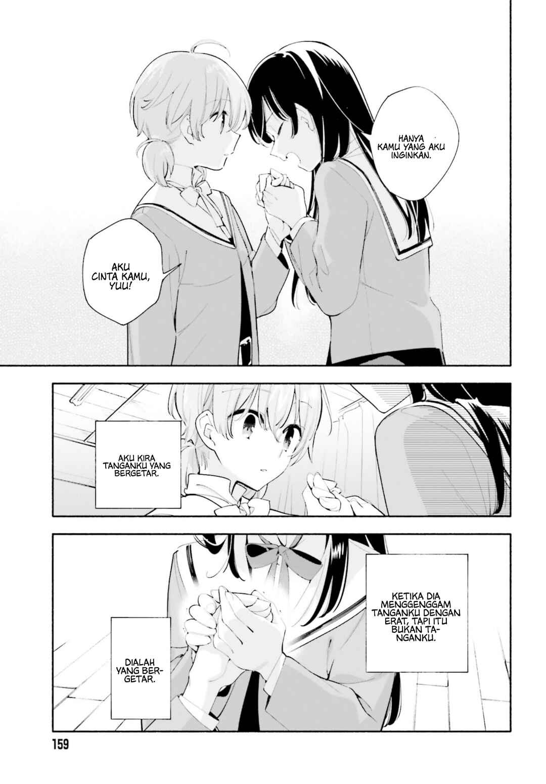 Yagate Kimi ni Naru Chapter 40 - Page 22