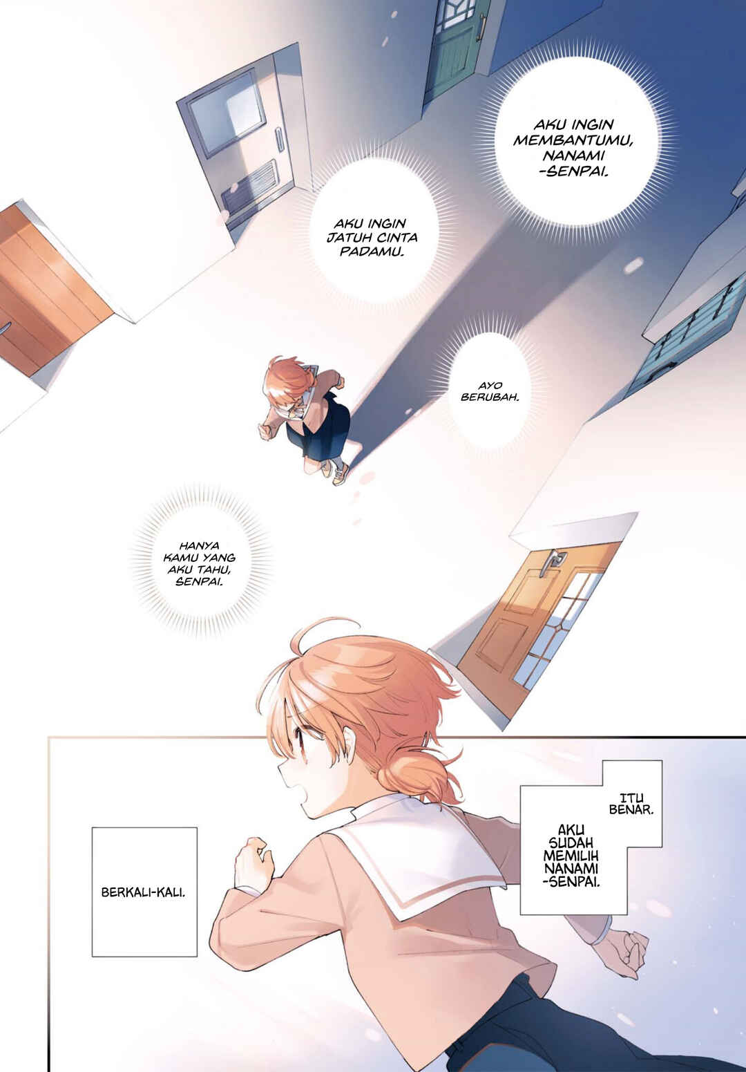 Yagate Kimi ni Naru Chapter 40 - Page 5