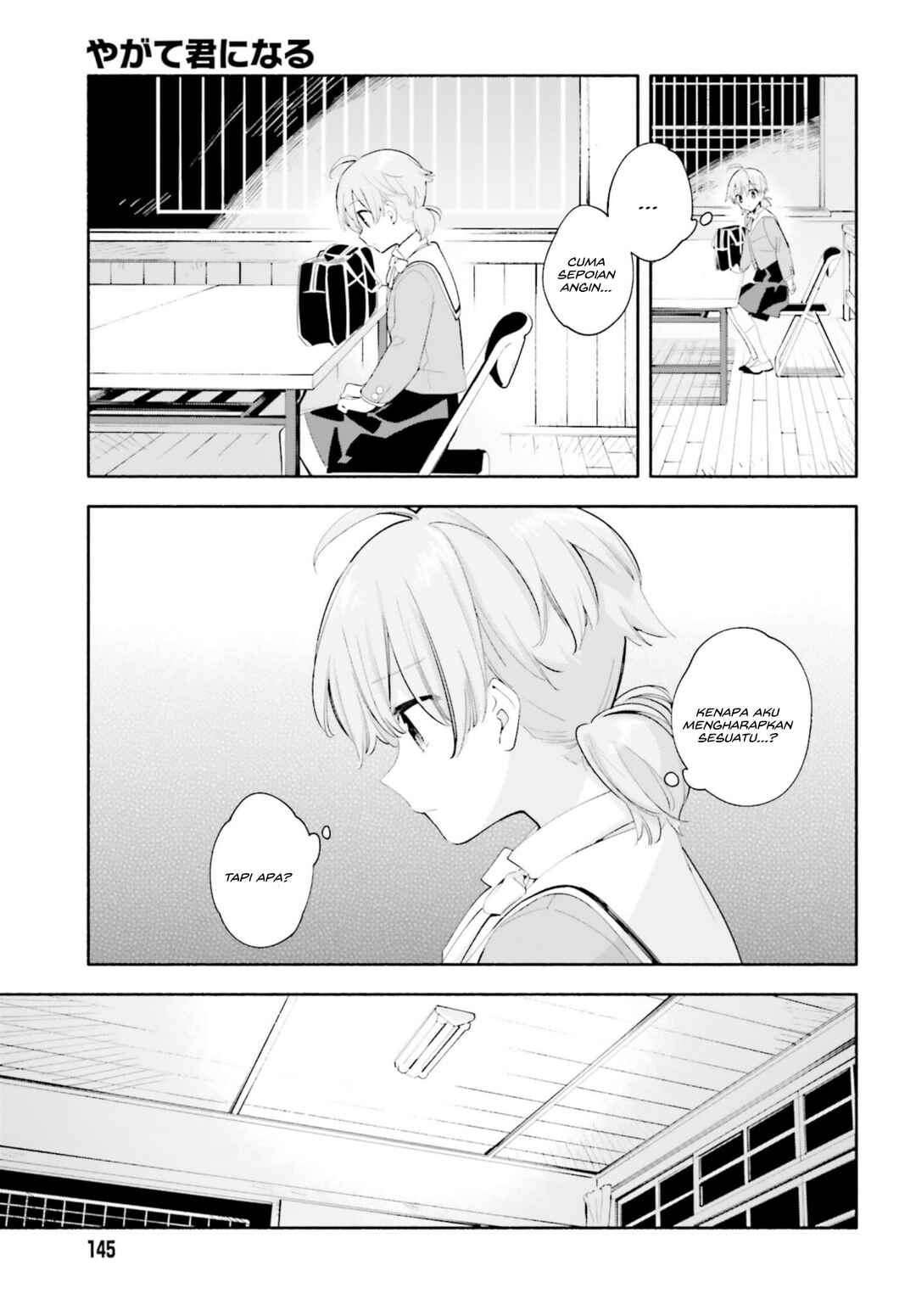 Yagate Kimi ni Naru Chapter 40 - Page 8