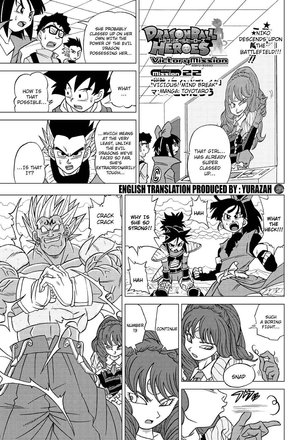 Dragon Ball Heroes: Victory Mission Chapter 22 - Page 1