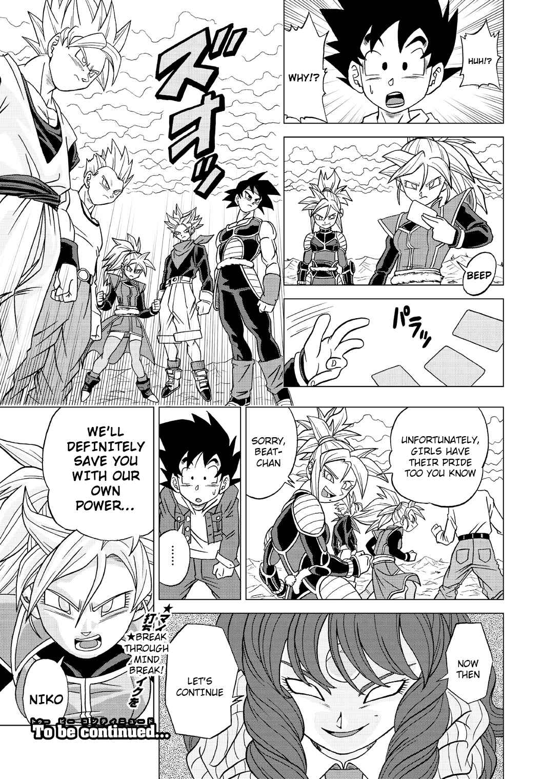 Dragon Ball Heroes: Victory Mission Chapter 22 - Page 15