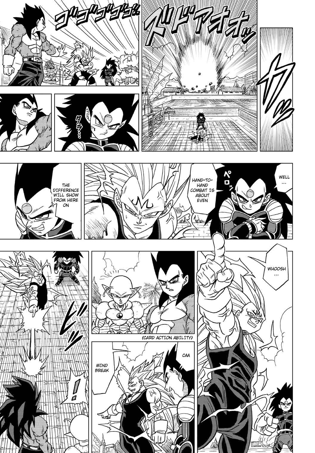 Dragon Ball Heroes: Victory Mission Chapter 22 - Page 5