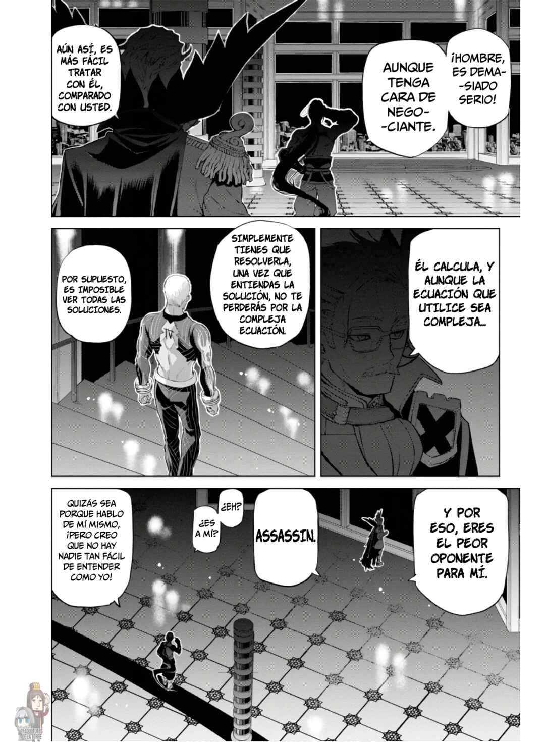 Fate/Grand Order -Epic of Remnant- Pseudo-Singularity I: Quarantined Territory of Malice, Shinjuku - Shinjuku Phantom Incident Chapter 3.1 - Page 3