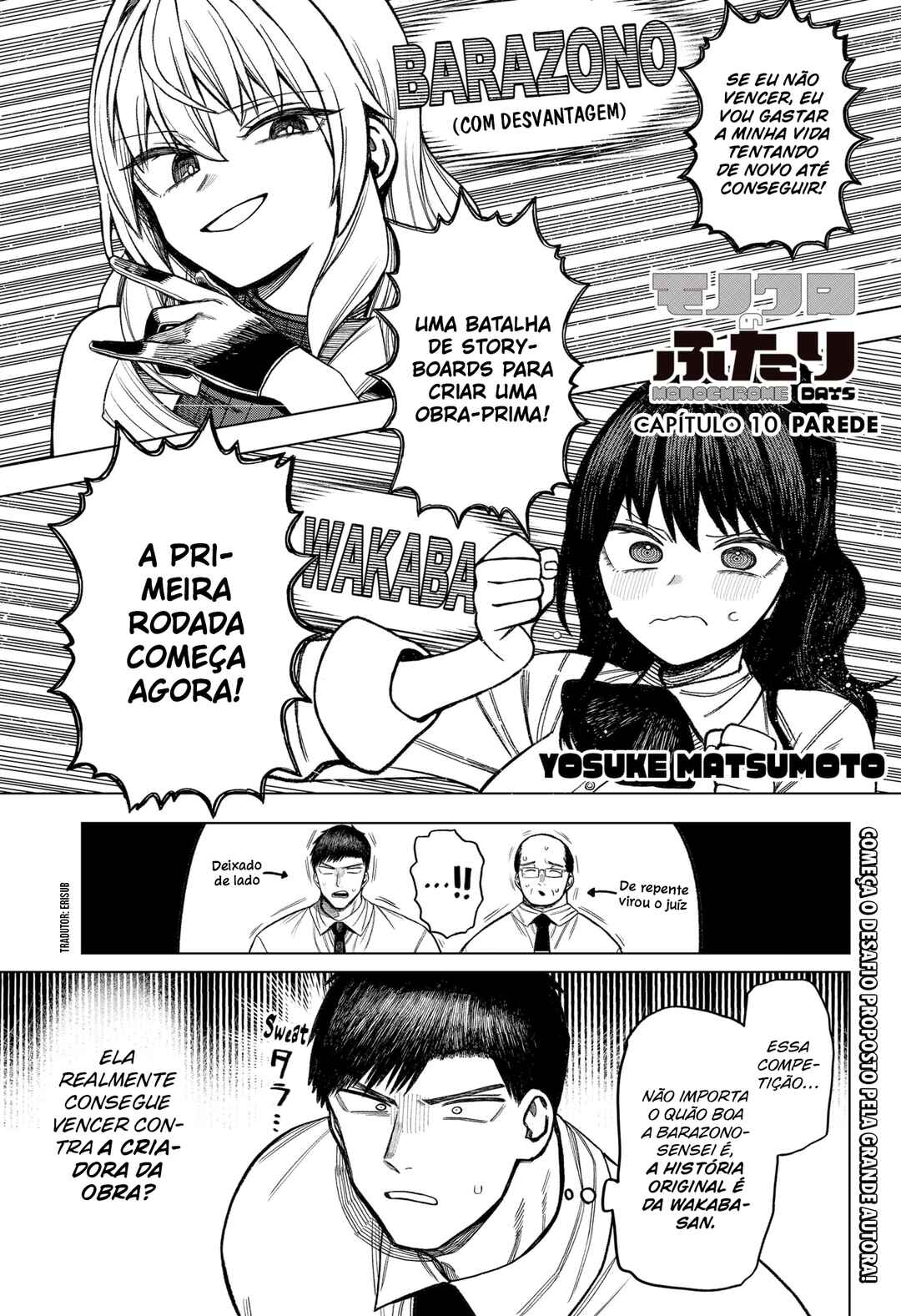 Monochrome no Futari Chapter 10 - Page 1