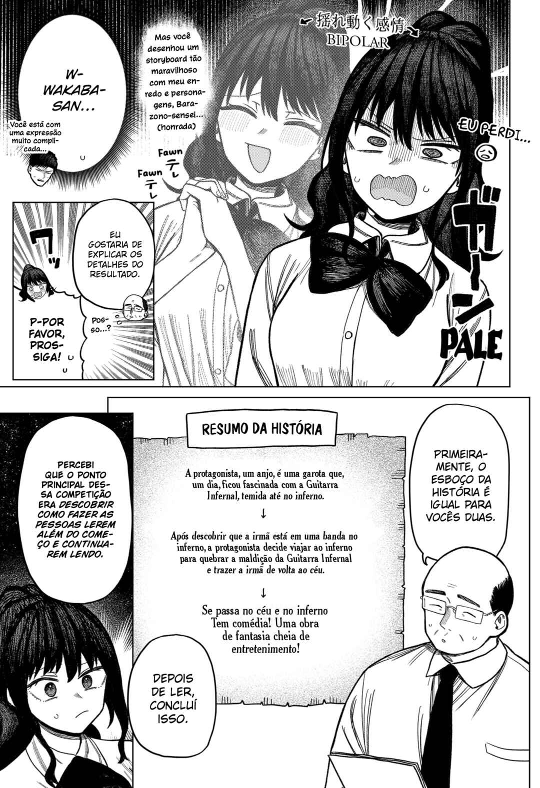 Monochrome no Futari Chapter 10 - Page 3