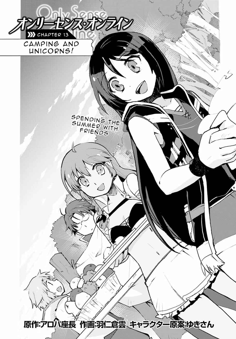 Only Sense Online Chapter 13 - Page 1