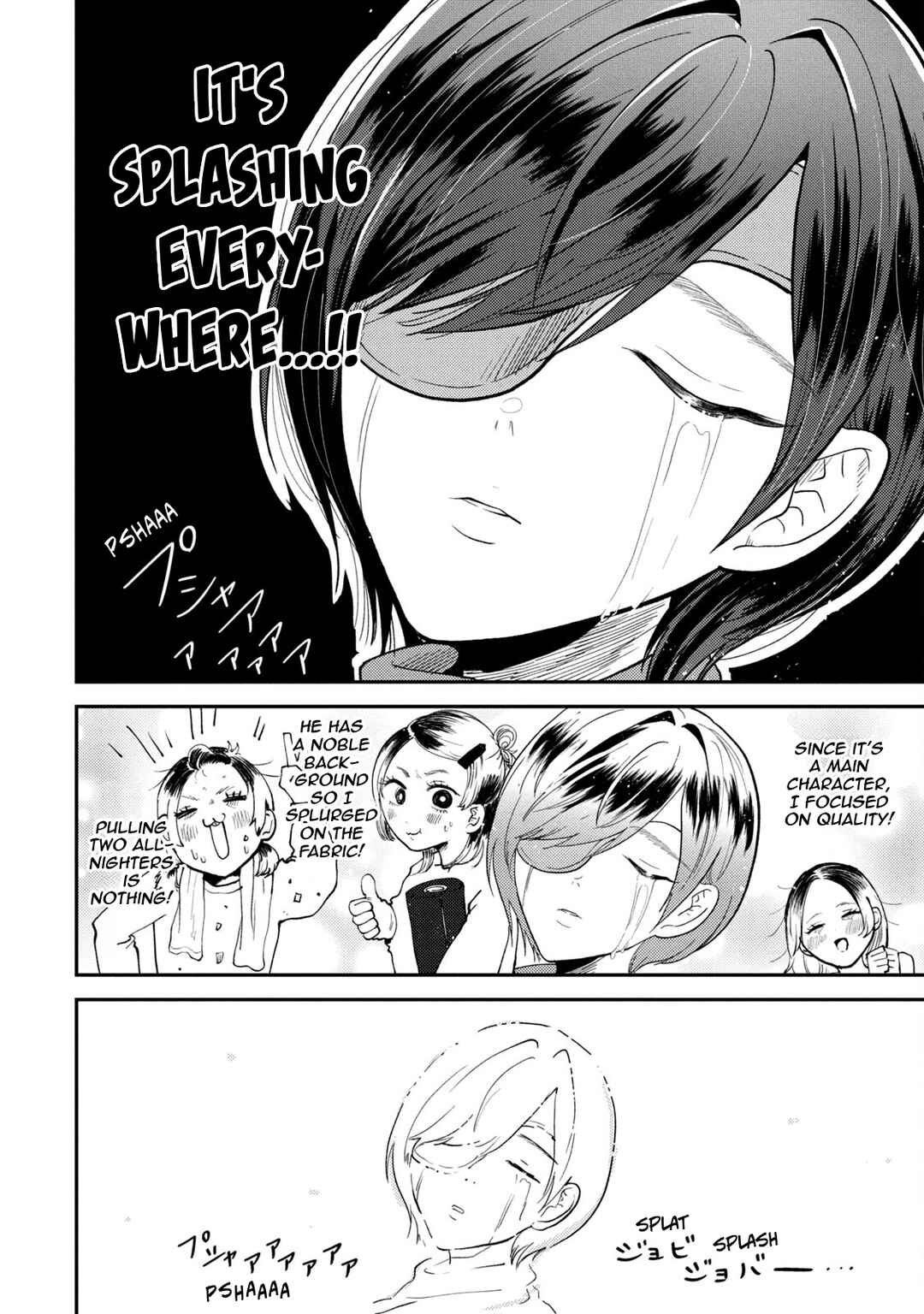 Heisei Haizanhei ☆ Sumire-chan Chapter 48 - Page 16