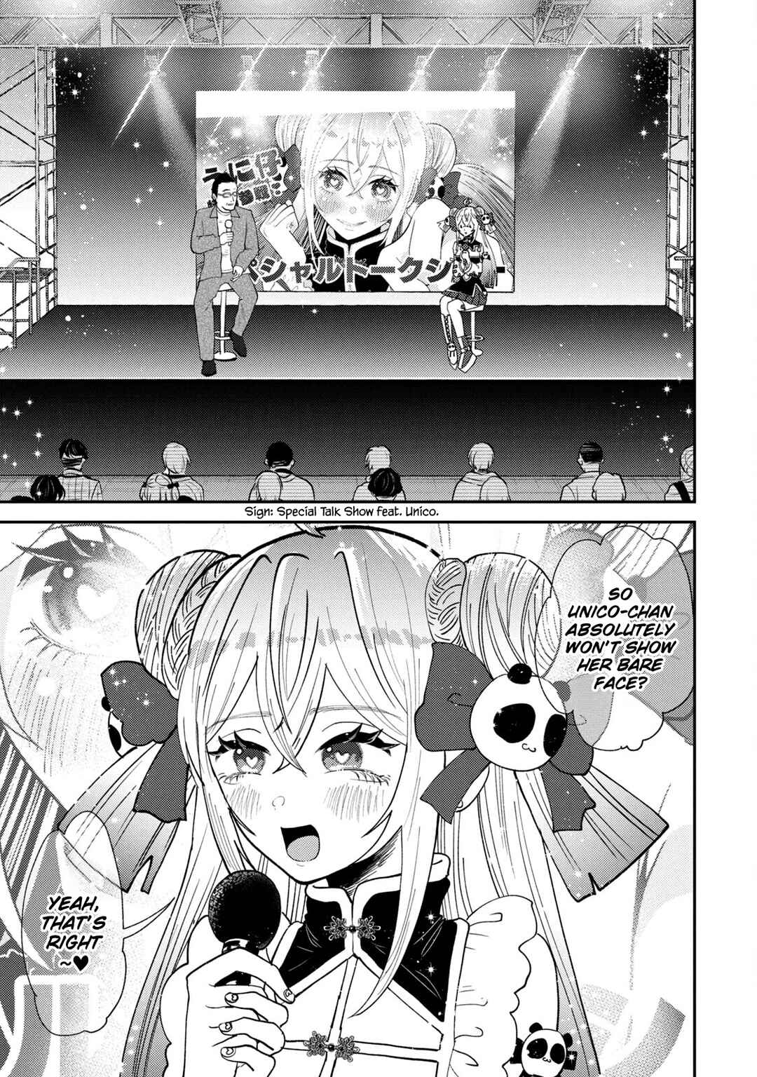 Heisei Haizanhei ☆ Sumire-chan Chapter 48 - Page 17
