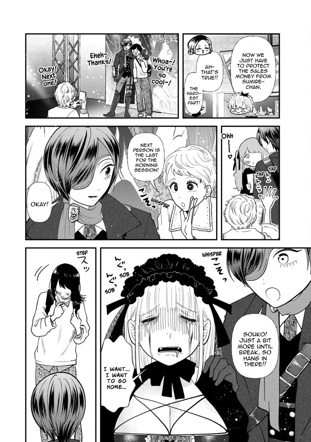 Heisei Haizanhei ☆ Sumire-chan Chapter 48 - Page 6