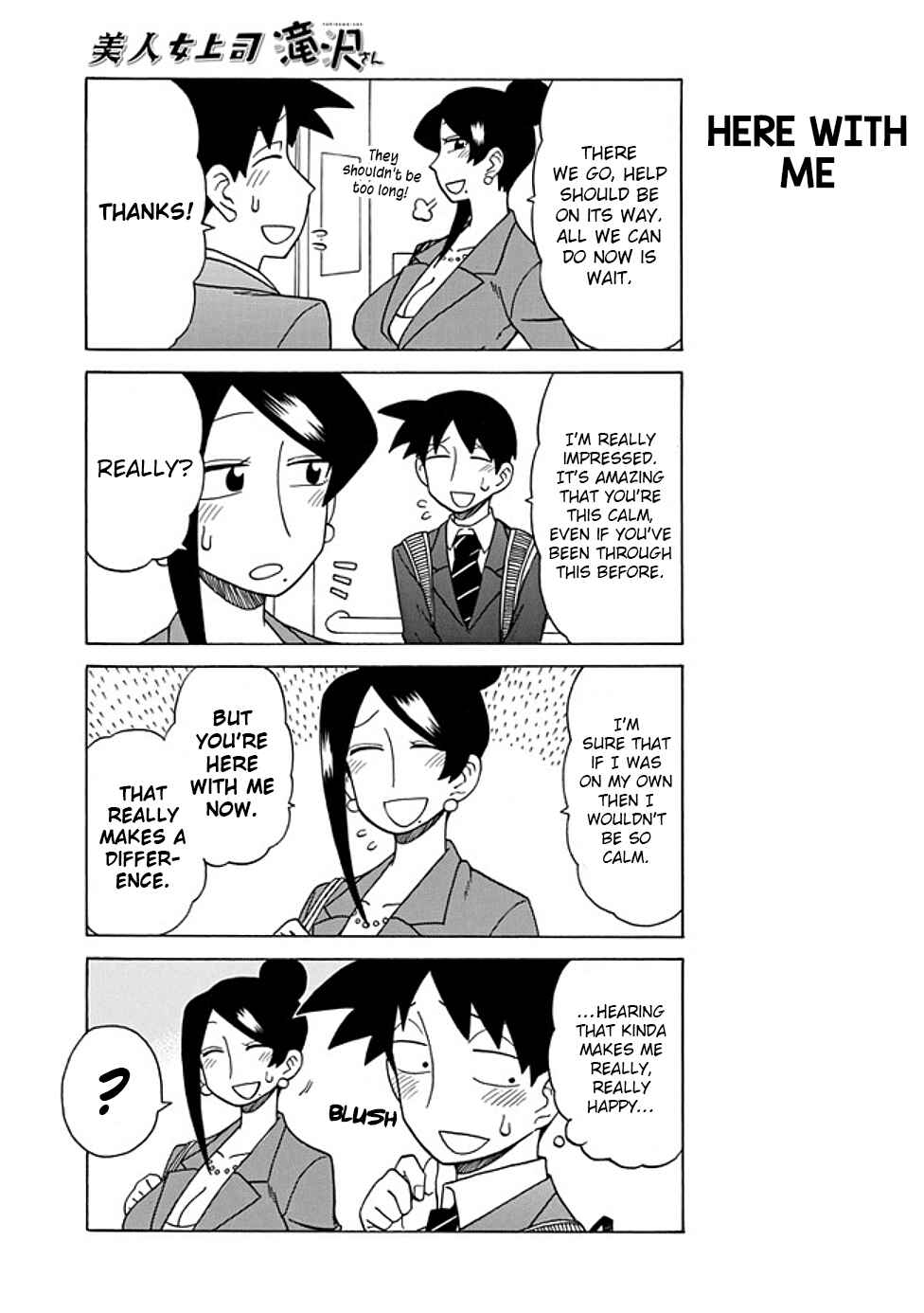 Bijin Onna Joushi Takizawa-san Chapter 55 - Page 3