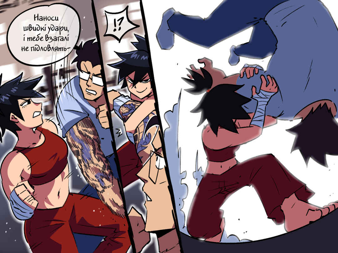 The Dragon Tamer Chapter 23 - Page 3