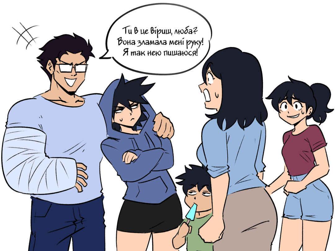 The Dragon Tamer Chapter 23 - Page 5