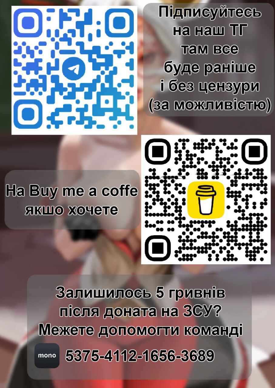 The Dragon Tamer Chapter 23 - Page 6