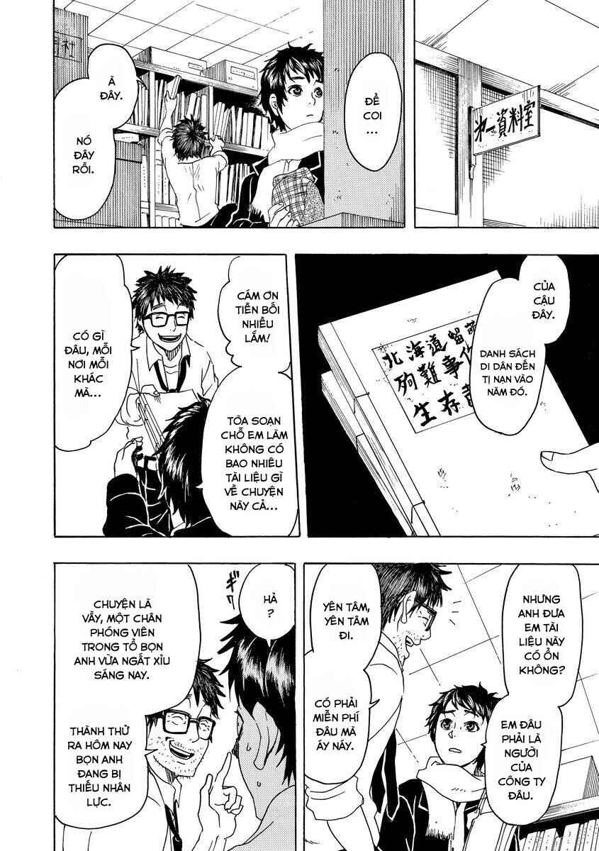 Bishu no Daichi Fukushu ~Fukushuu no tame ni Kao wo Suteta Onna~ Chapter 6 - Page 5