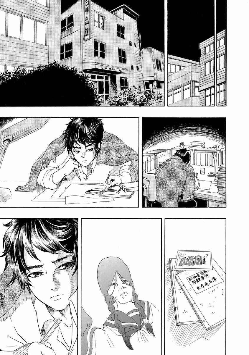 Bishu no Daichi Fukushu ~Fukushuu no tame ni Kao wo Suteta Onna~ Chapter 6 - Page 8