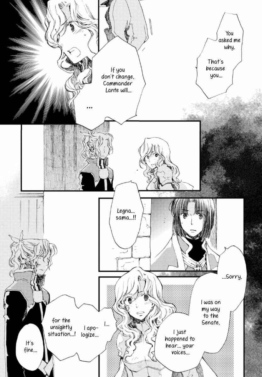Aruosumente Chapter 19 - Page 10