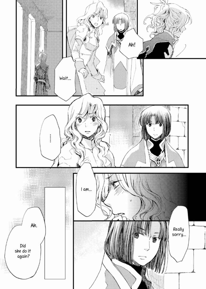 Aruosumente Chapter 19 - Page 11