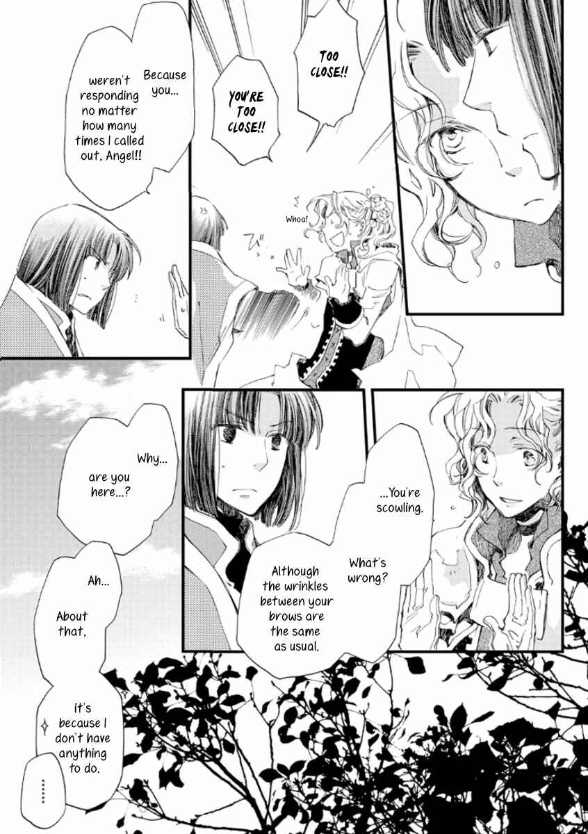 Aruosumente Chapter 19 - Page 16