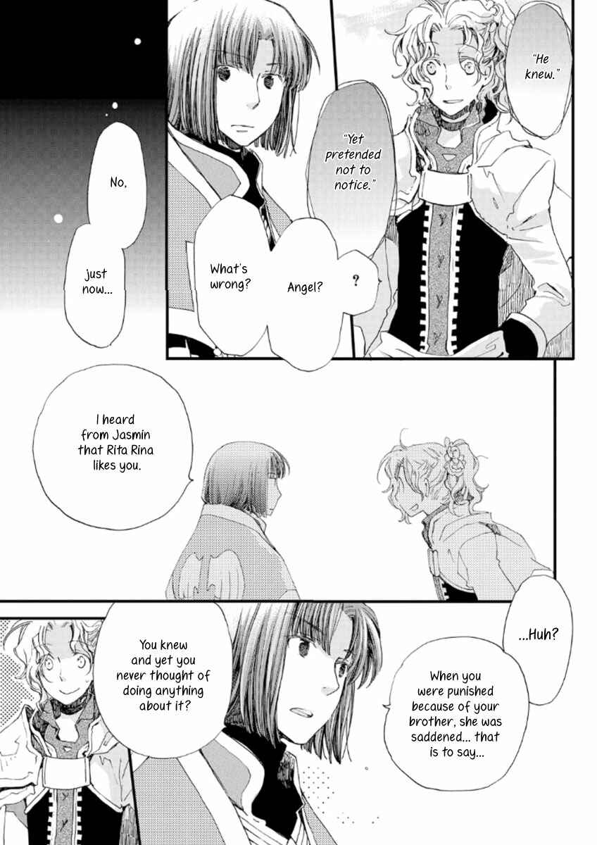 Aruosumente Chapter 19 - Page 18